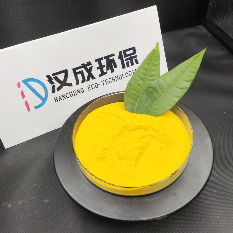 南阳聚合氯化铝